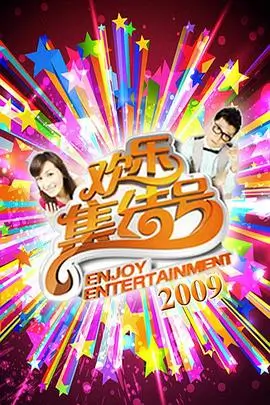 三分钟推理社 短剧封面