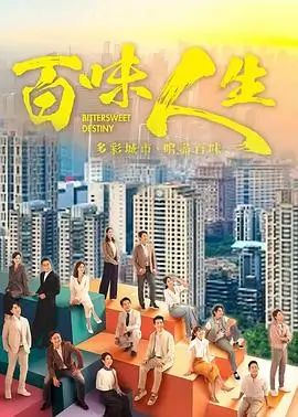 星轨列车 第二季资讯配图